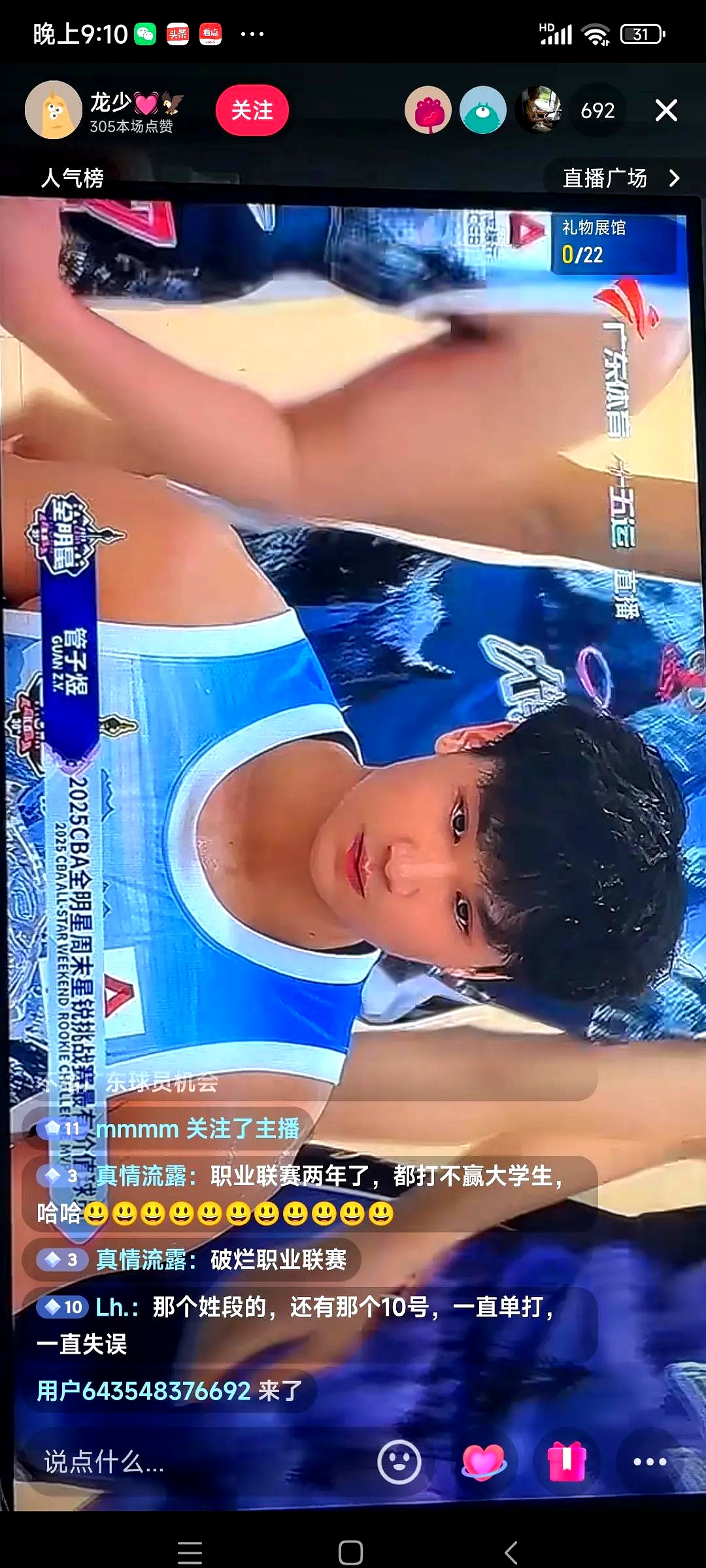 AYX-JackeyLove新星锐不可当表现突出，中国队前途光明！