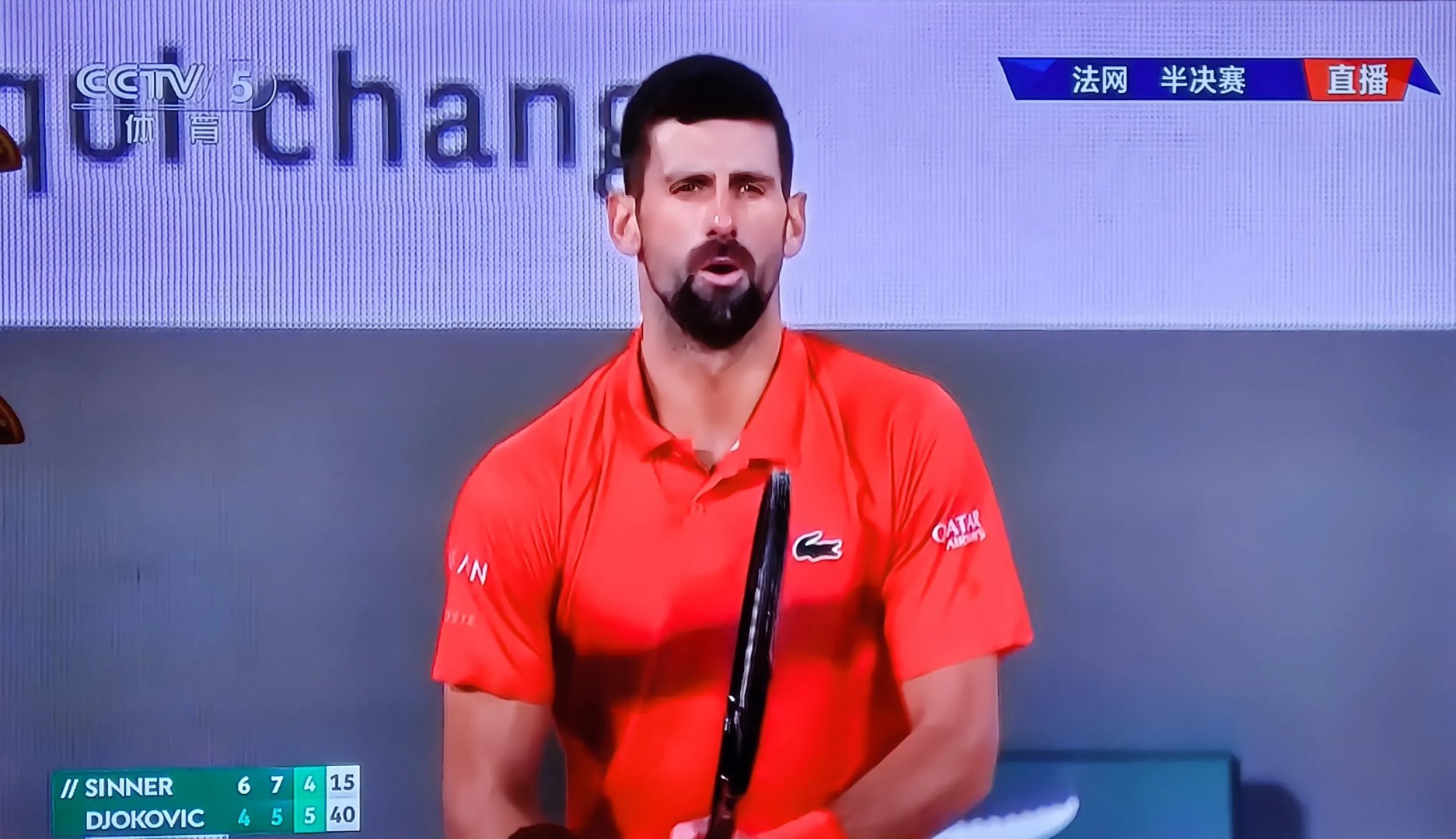 爱游戏体育-德约科维奇重返赛场，比赛规则变更首场状态出色，巴黎圣日耳曼观众沸腾！的简单介绍