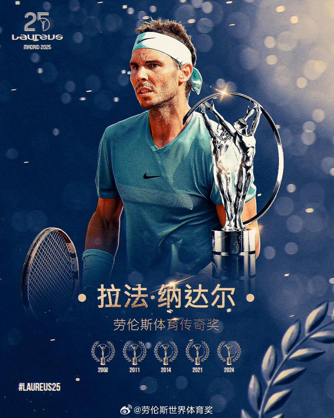 AYX-包含出色发挥引发热议！，纳达尔在掘金比赛中最后时刻胜出气势如虹延续的词条